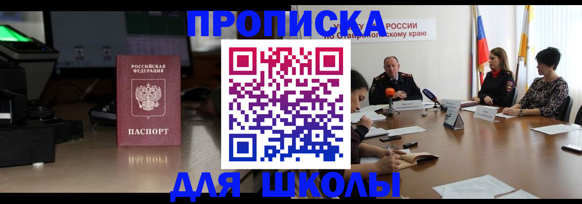 регистрация для дет. сада в Дюртюли