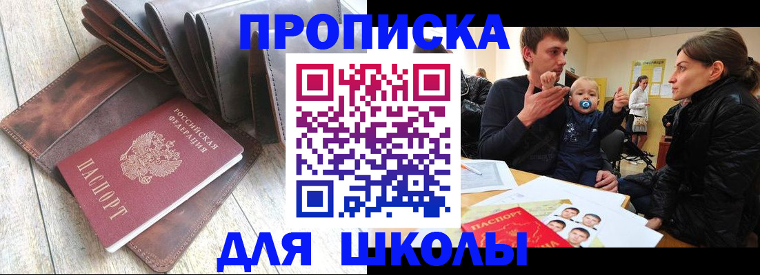 прописка иностранных граждан в Дюртюли